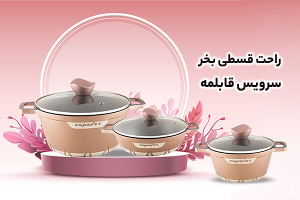 سه تایی یا چهارتایی