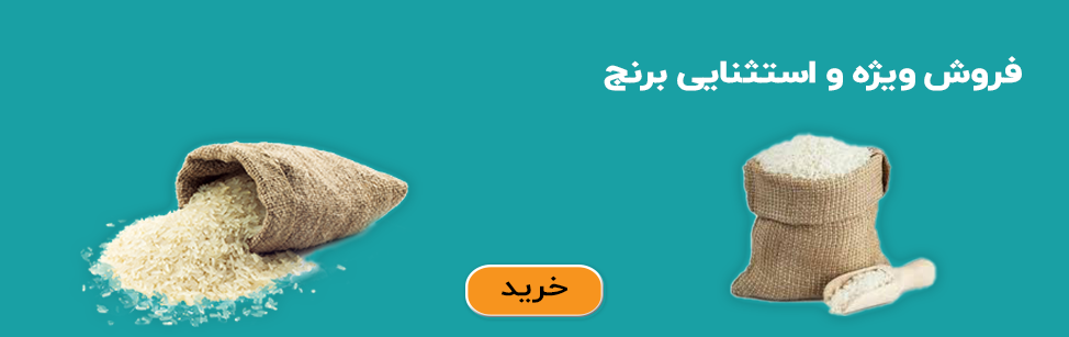 بنر اول