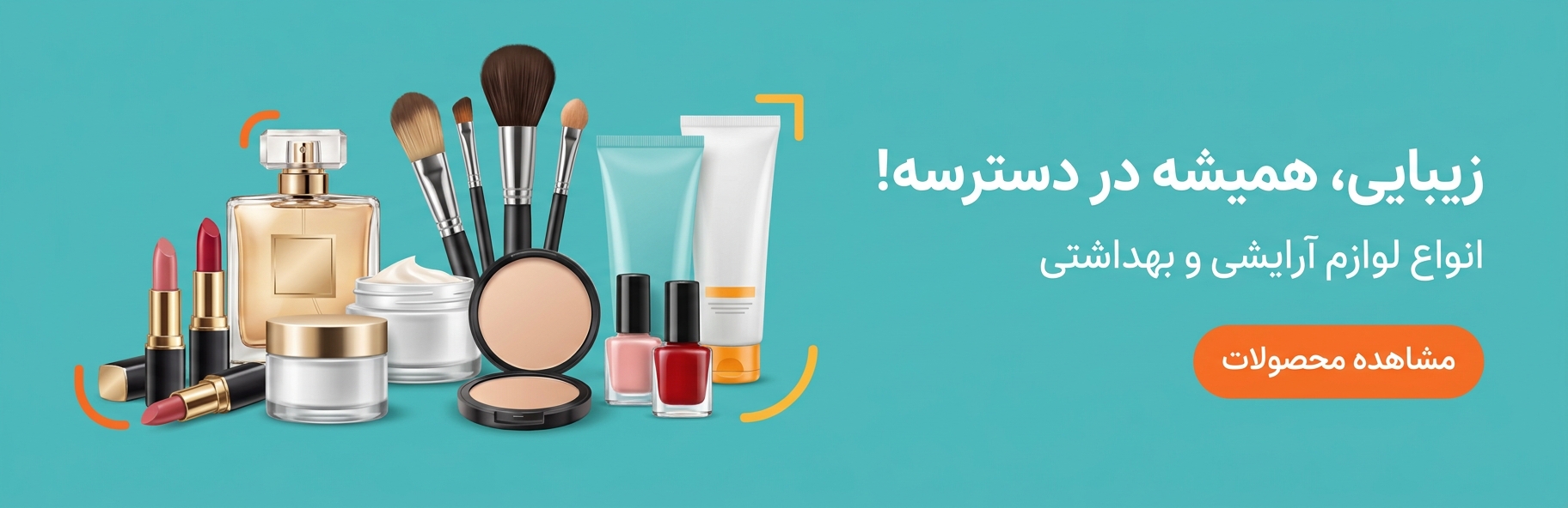 بنر اول