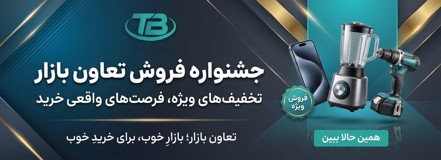 جشنواره پاییز